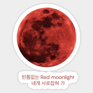 KARD "Red Moon" Sticker